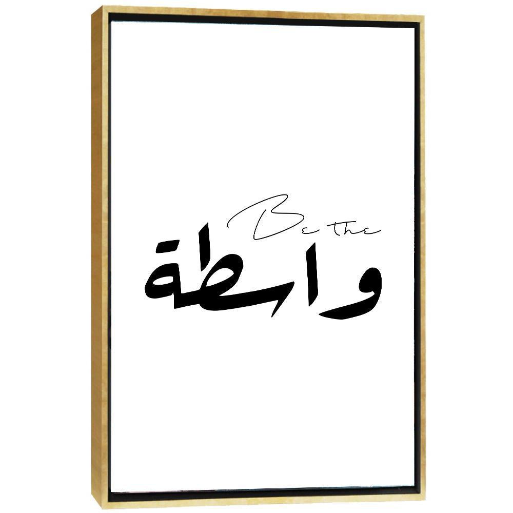 Be the WASTA - On Sale